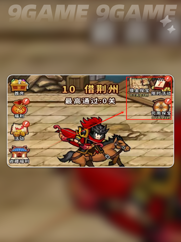 🔥零氪逆袭！平民玩家必看攻略💥截图2