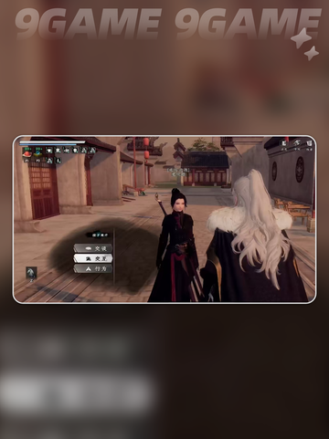 下一站江湖2拜师玩法大揭秘✨截图2