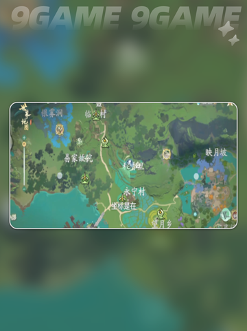 仙剑世界八方客位置在哪介绍截图2