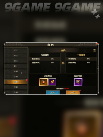 天天龙族公测福利介绍分享截图6