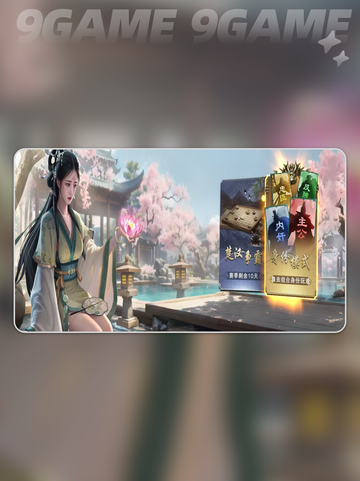 🔥代号杀房间创建秘籍🎉玩法全攻略💎截图2