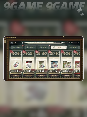 🎉物华弥新一周年🔥超多惊喜等你来🎁截图7