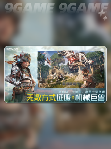 💥荒野起源测试资格获取方法大公开🎉截图5
