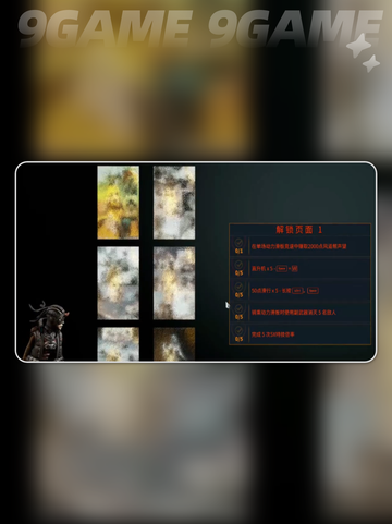 🌊星际战甲驭浪者通关秘籍💥截图3