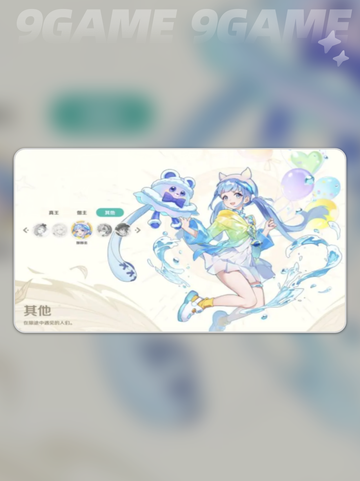 💥崩坏因缘师全解析！精灵因缘师有哪些？✨截图3