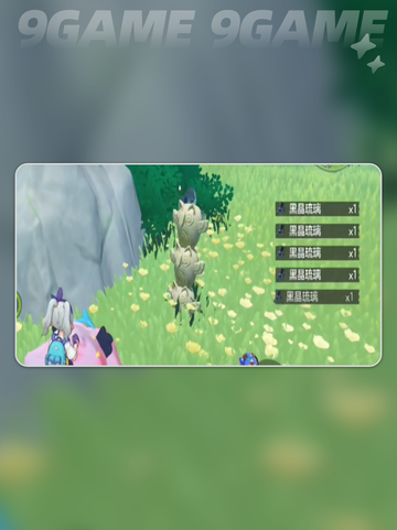 💎洛克王国挖矿神技！3分钟爆赚💰截图3