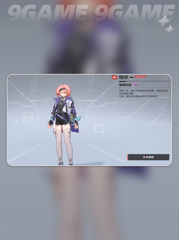 ✨卡拉彼丘必玩女角色🔥超全攻略来了！截图2