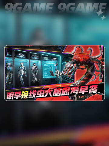 🌌《星际理想国》开发商曝光！🚀截图4