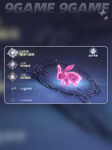 🔥斗罗大陆最强武魂排行🌟猎魂世界巅峰对决！截图5