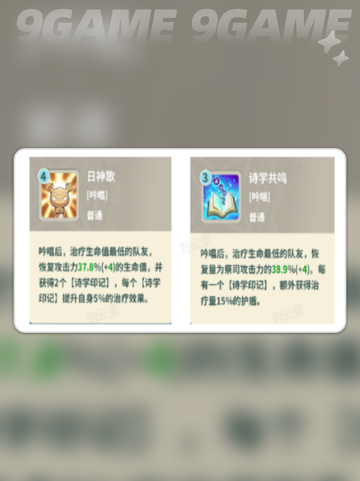 云海之下🔥祭司值不值得玩？新手必看✨截图6