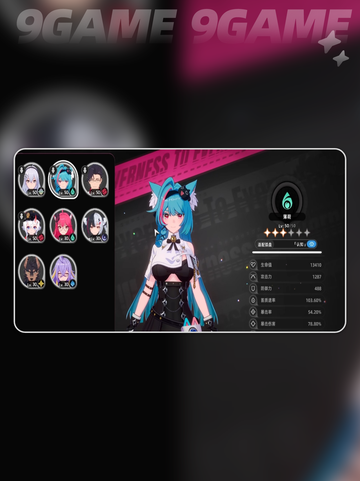 🔥异环组队攻略🌟快速组队技巧分享！截图3