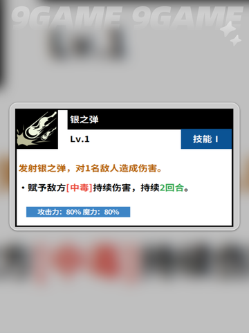 🔥诺杰尔觉醒！银翼大鹫逆天💥截图4