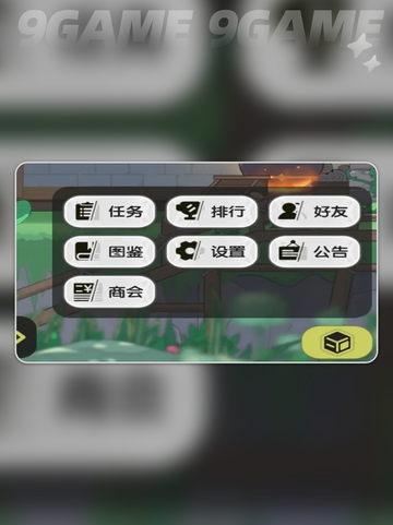 杖剑传说密文兑换🔥超简单❗新手必看✨截图2