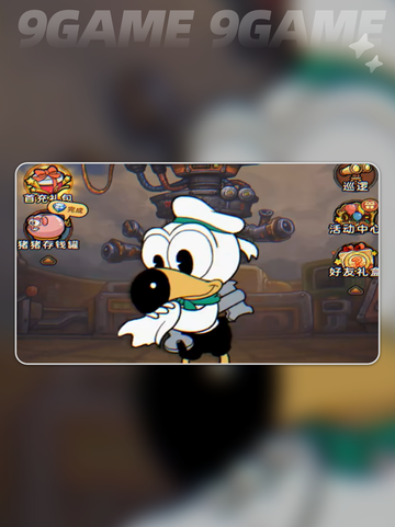 🎮发条总动员氪金吗？真相曝光！💥截图3