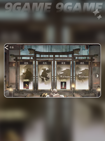 🔥三国建筑全揭秘！🏯💥截图5