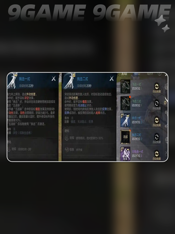 剑灵2开启公测时间是什么时候介绍截图4