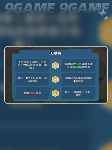 口袋斗蛐蛐天命之子怎么玩分享截图5