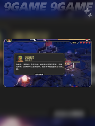 🔥为了吾王角色排行TOP榜单✨截图5