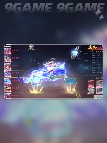 🔥掌门江湖路：最强职业大揭秘！✨截图3