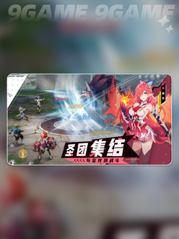 🌟蓝色星原旅谣上线时间一览⏰截图5