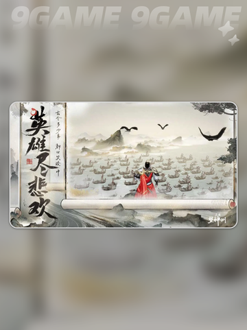 🔥三国望神州战斗机制全解析❗玩家必看⚠截图2
