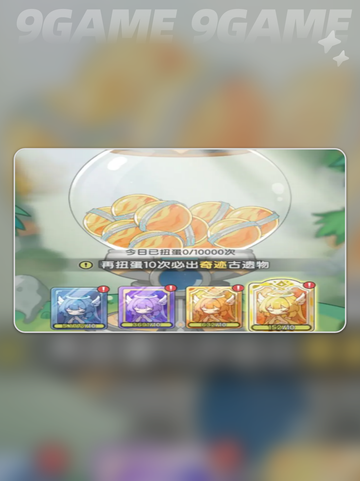 暗夜帝王获取攻略✨《杖剑传说》🔥截图4
