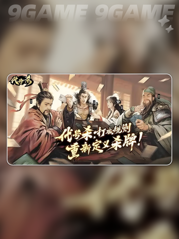 代号杀伪帝身份介绍介绍截图2