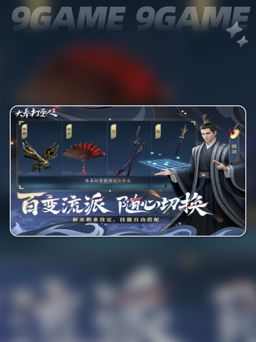 🎮大奉打更人闪退？速看解决方法！✨截图4
