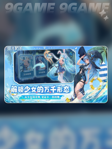 🔥绯月絮语测试资格速抢！🎮截图2