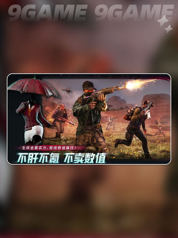 七日世界什么时候正式上线介绍截图5