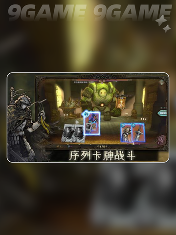 🔥魂坠深境公测时间曝光！✨截图6