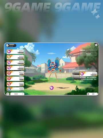 💥崩坏因缘精灵养成秘籍✨截图6