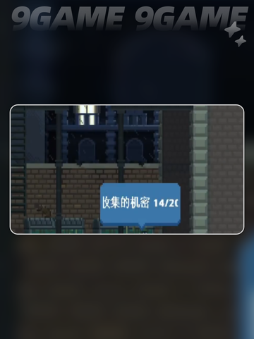 💥破门行动！道具全收集攻略🔥截图3