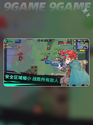 元气骑士大乱斗🔥好玩到停不下来！💥截图2