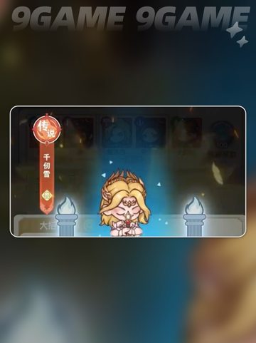 🔥斗罗最强阵容曝光💥截图4