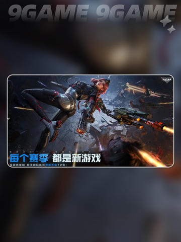 🔥逆战未来开服了吗？速进！💥截图2