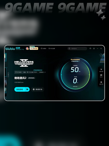 🔥绝地潜兵2卡顿？超全解决方法来啦！🎮💥截图5
