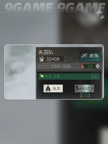 🔥三国官职揭秘！权谋巅峰🎮截图5