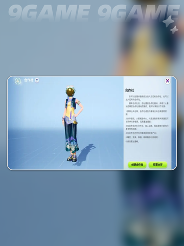 🔥《创造吧！星球开荒全攻略✨开局玩法大揭秘》截图8