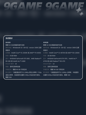 暗黑破坏神4闪退卡顿？💥解决方案来了！🎮截图3