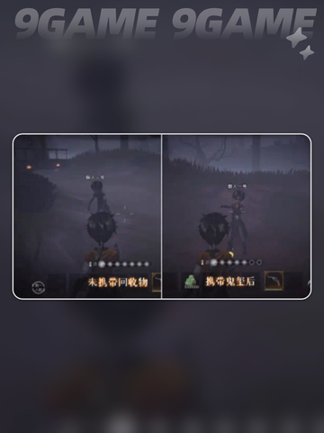 超自然行动组逍遥怎么样介绍截图4