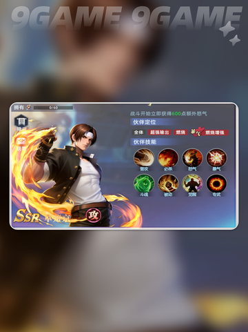 🔥全明星觉醒阵容推荐2025💥最强配队攻略来啦！✨截图2