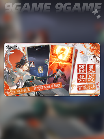 踏风行返利活动是什么介绍截图5