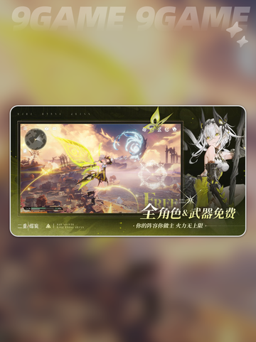🔥二重螺旋角色全揭秘✨截图2