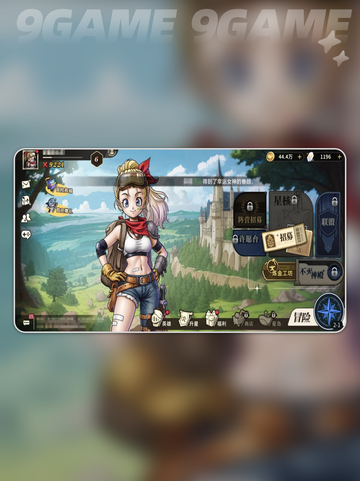 🎮星之旅人开荒全攻略✨截图2