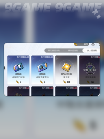 卡厄思梦境币🔥竟这么用？💥截图2