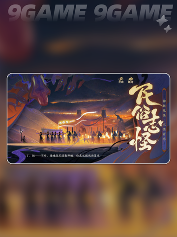 指间山海🔥超炫游戏介绍🎉截图2