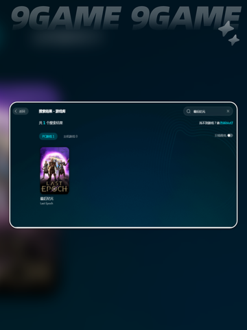 💥最后纪元卡顿？这些解决办法让你流畅玩耍！🎮截图5