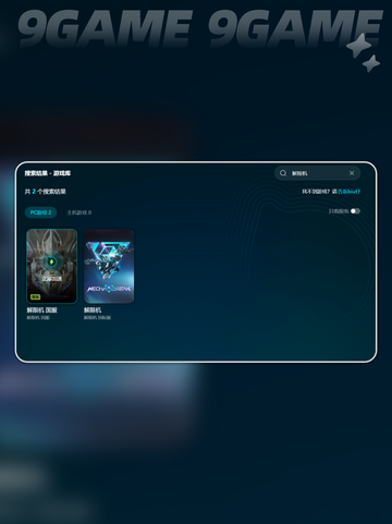 🎮解限机卡顿掉帧？一招解决延迟问题！✨截图5