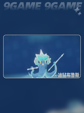 炫彩球全收集💥洛克王国2025截图3